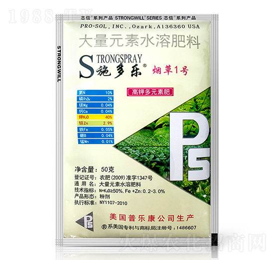 高鉀型大量元素水溶肥料-施多樂(lè)煙草1號(hào)-志信農(nóng)業(yè)