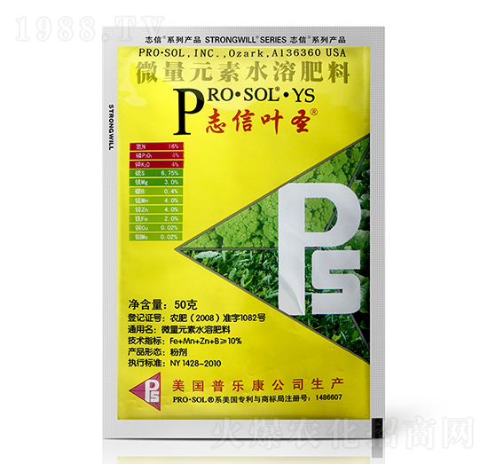 微量元素水溶肥料-志信葉圣-志信農(nóng)業(yè)