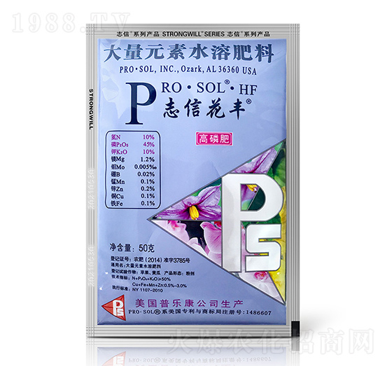 大量元素水溶肥料-志信花豐-志信農(nóng)業(yè)