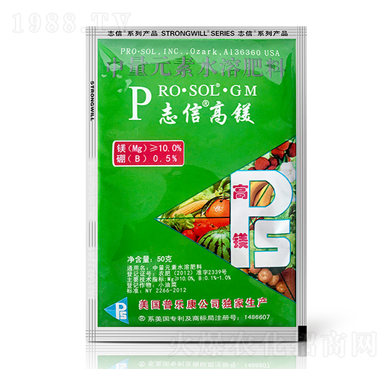 中量元素水溶肥料-志信高鎂-志信農業(yè)