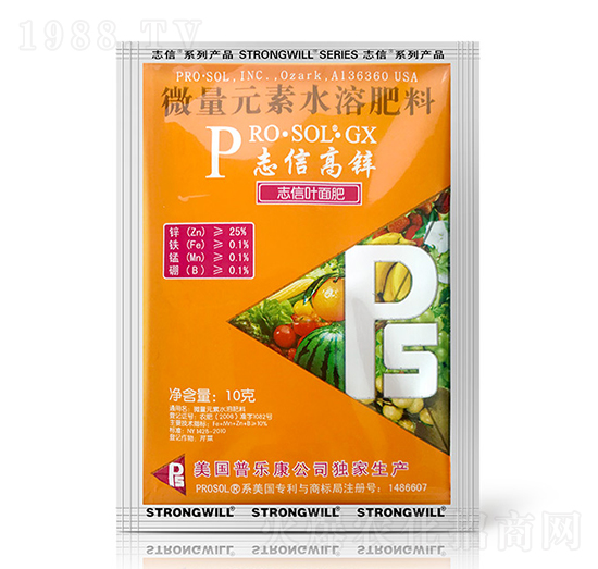 微量元素水溶肥料-志信高鋅-志信農(nóng)業(yè)