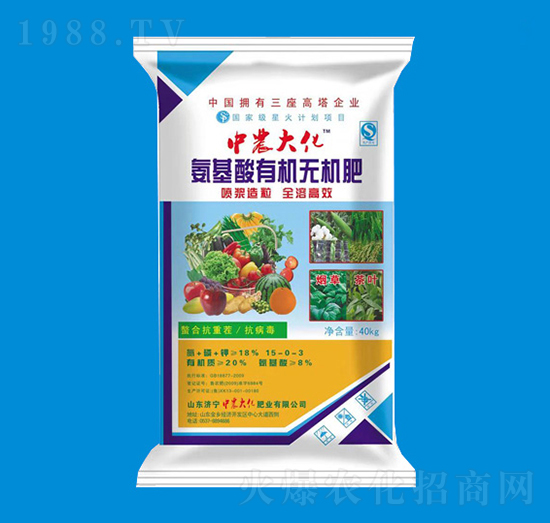 氨基酸有機無機肥-中農(nóng)大化