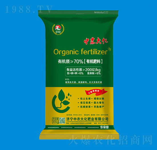 有機肥料-能量源-中農(nóng)大化