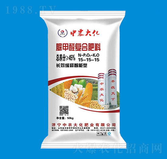 脲甲醛復合肥料15-15-15-中農(nóng)大化