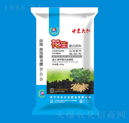 花生復(fù)合肥料18-12-15-中農(nóng)大化