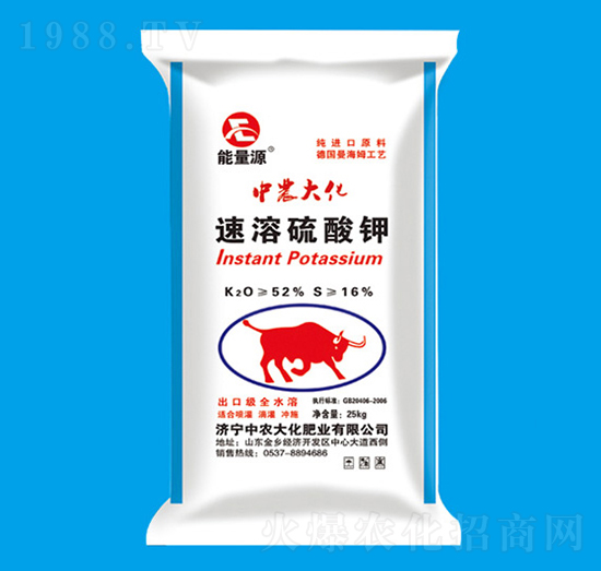 速溶硫酸鉀-能量源-中農(nóng)大化