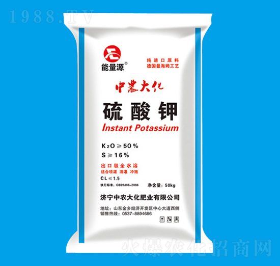 硫酸鉀-能量源-中農(nóng)大化