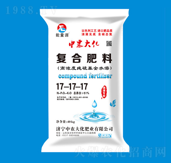 高濃度純硫基復(fù)合肥料17-17-17-能量源-中農(nóng)大化