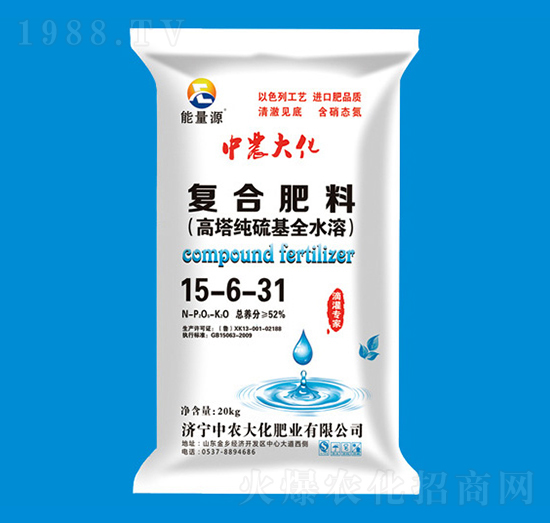 高濃度純硫基復(fù)合肥料15-6-31-能量源-中農(nóng)大化