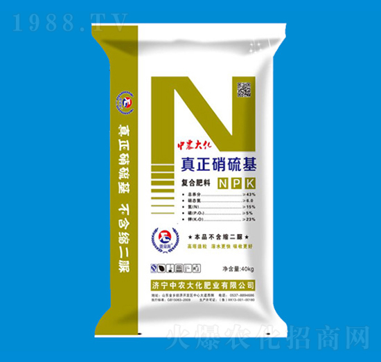 硝硫基復(fù)合肥料-中農(nóng)大化