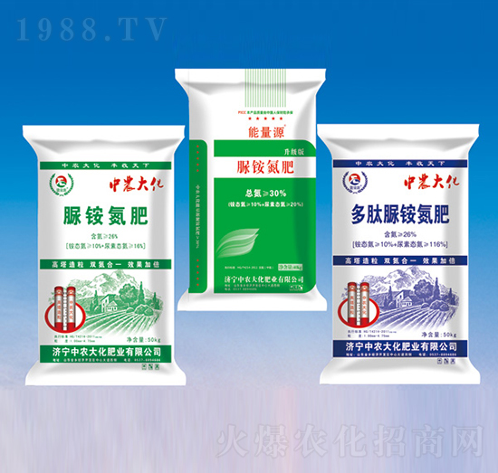 多肽脲銨氮肥-中農(nóng)大化