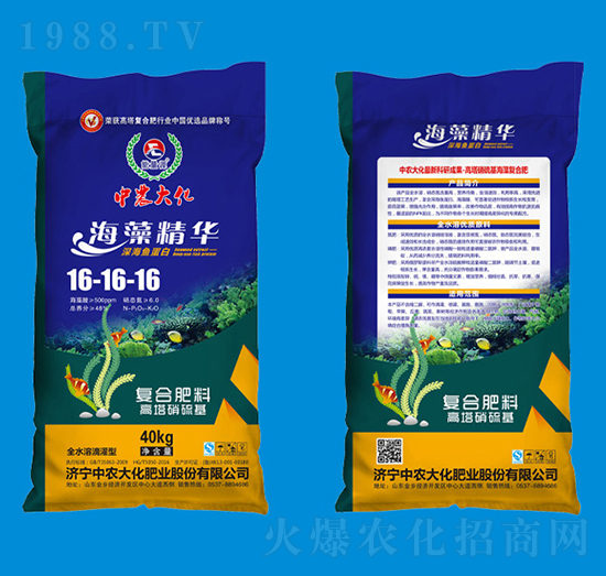 海藻精華復合肥料16-16-16-能量源-中農(nóng)大化