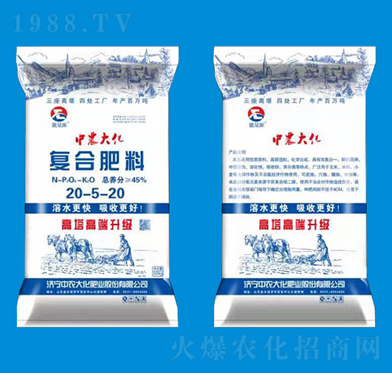 復(fù)合肥料20-5-20-能量源-中農(nóng)大化