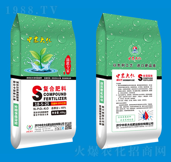 復合肥料18-5-25-中農大化