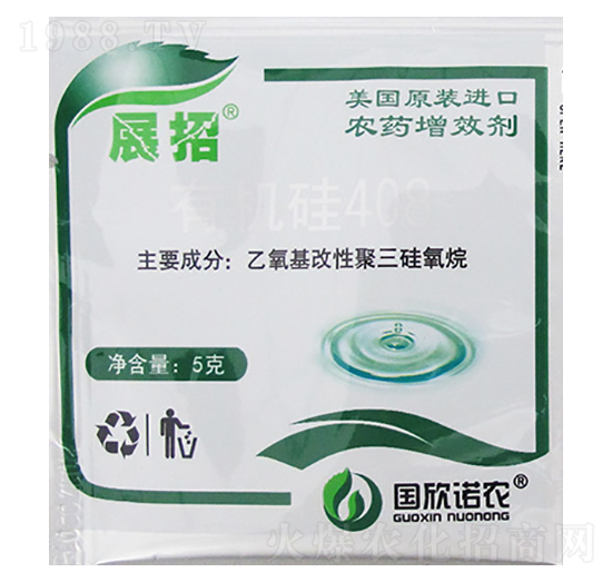 有機硅-國欣諾農(nóng)