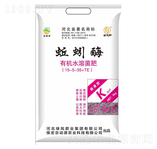 有機(jī)水溶菌肥-蚯蚓酶-總動(dòng)源農(nóng)業(yè)