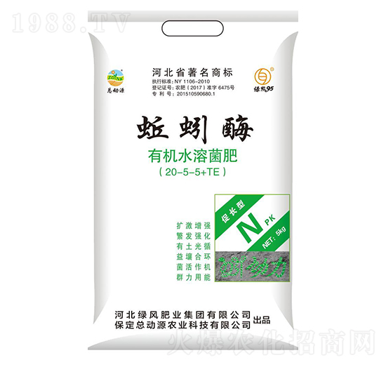 蚯蚓酶有機(jī)水溶菌肥20-5-5+TE-總動(dòng)源農(nóng)業(yè)