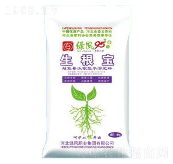 生根寶-總動源農(nóng)業(yè)