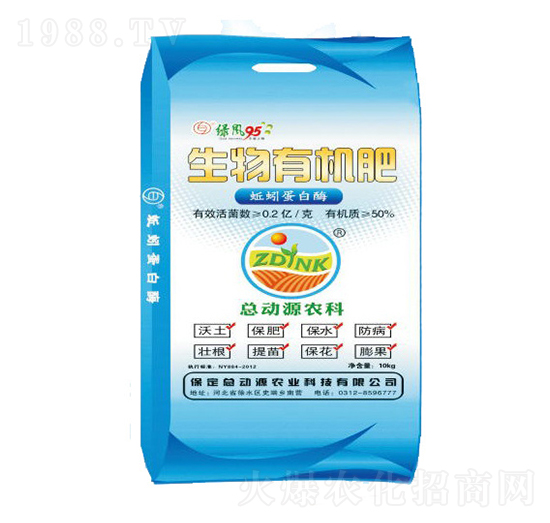 10kg蚯蚓蛋白酶生物有機(jī)肥-總動源農(nóng)業(yè)