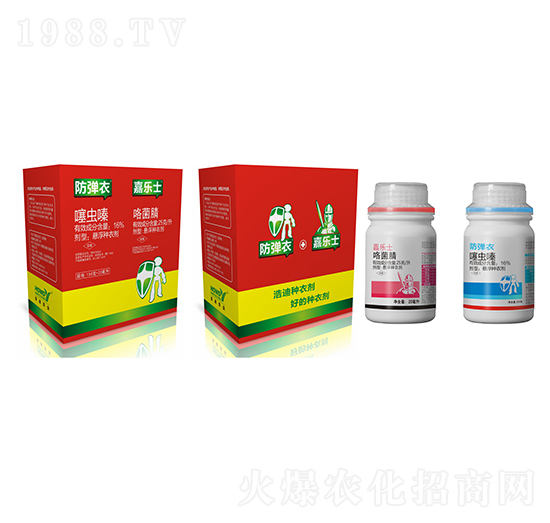 防彈衣+嘉樂士-浩迪農(nóng)業(yè)