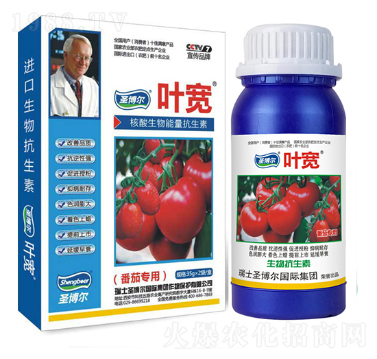 番茄專用專用葉面肥-多糖生物酶誘抗肽-葉寬-圣博爾生物