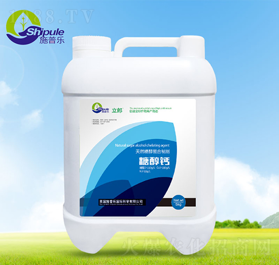 5kg糖醇鈣-施普樂