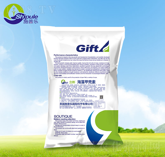 5kg海藻甲殼素-施普樂