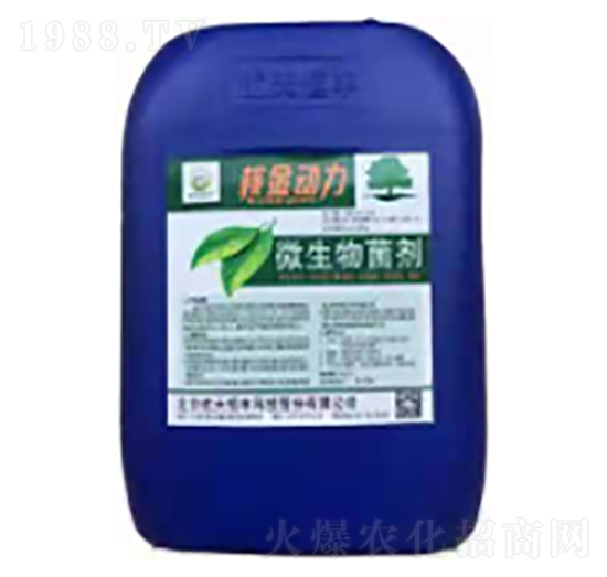 微生物菌劑-核金動力-享云農(nóng)業(yè)