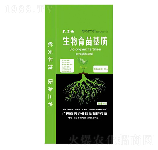 腐植酸海藻型生物育苗基質(zhì)-享云農(nóng)業(yè)