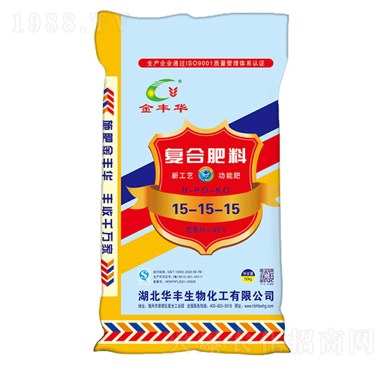 45%復合肥料15-15-15-金華豐