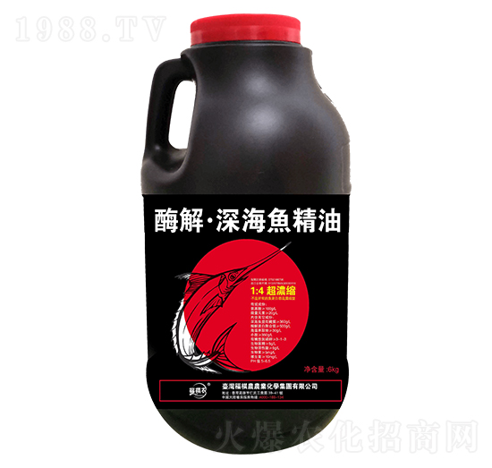 酶解·深海魚(yú)精油-瀚宇生物