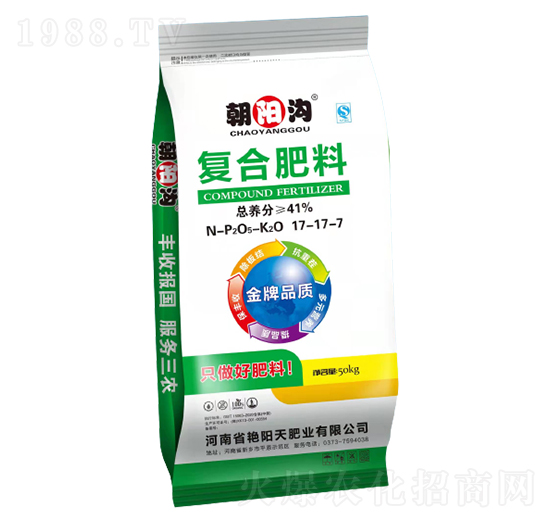 花生氨酸復合肥17-17-7-朝陽溝-艷陽天肥業(yè)