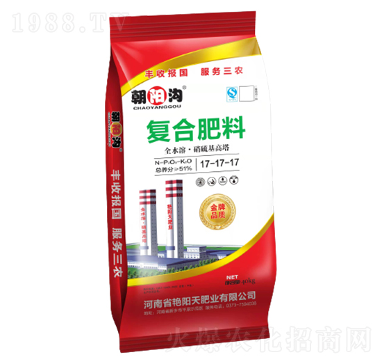 高塔硝硫基復合肥17-17-17-朝陽溝-艷陽天肥業(yè)