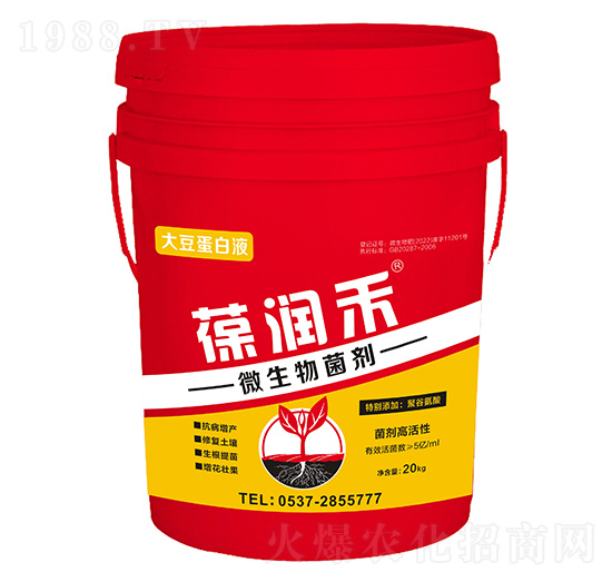 微生物菌劑-葆潤禾-綠曼生物