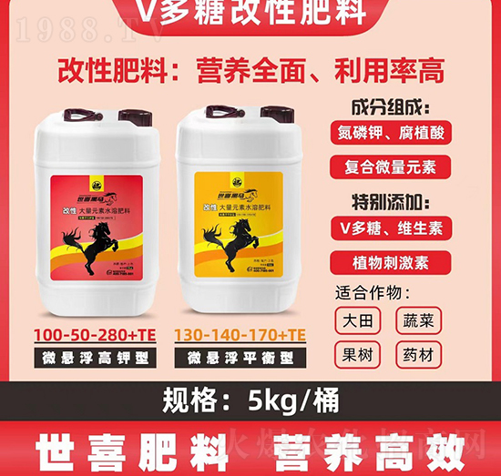 大量元素水溶肥料100-50-380+TE-世喜