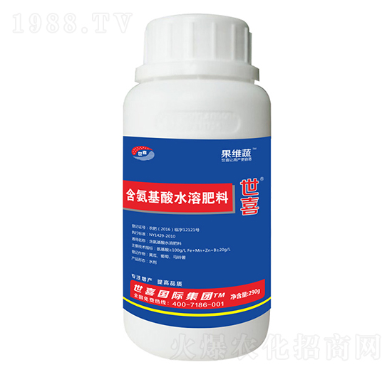 含氨基酸水溶肥-世喜