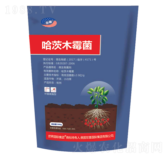 500g哈茨木霉菌-世喜