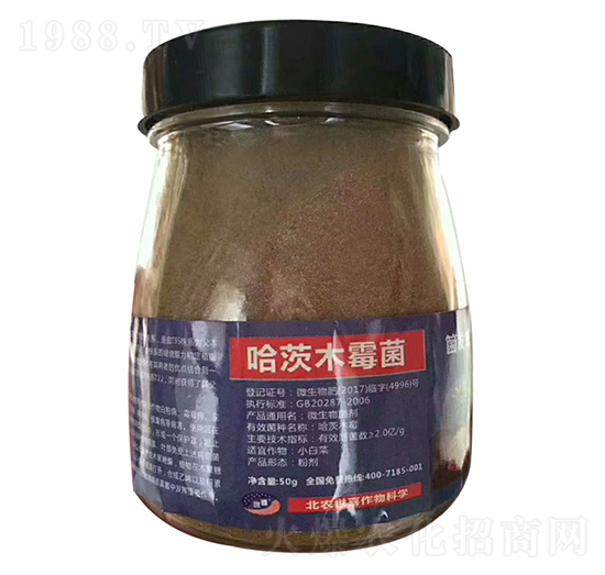 哈茨木霉菌-世喜