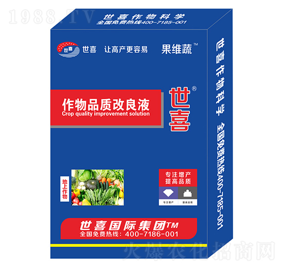作物品質(zhì)改良液-果維蔬-世喜