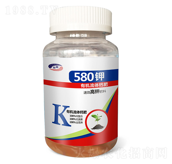 有機流體鉀肥-世喜