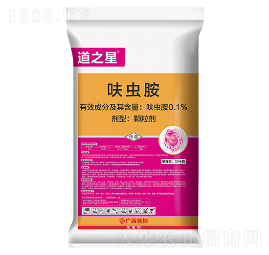 0.1%呋蟲(chóng)胺-道之星-首控