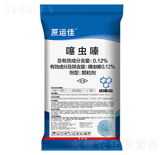0.12%噻蟲嗪-蔗運(yùn)佳-首控