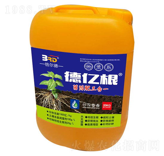 德億根菌藥肥三合一-倍爾德