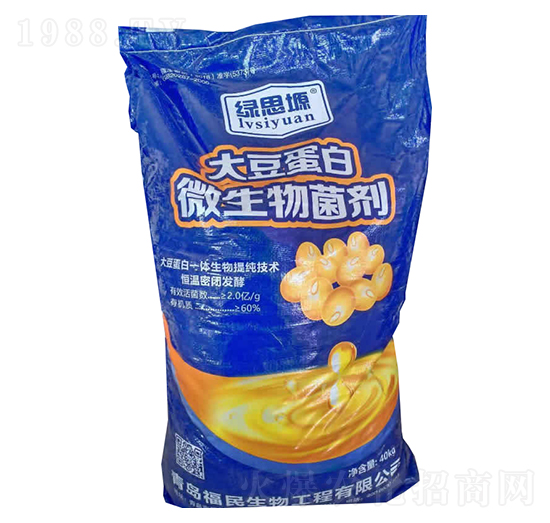 大豆蛋白微生物菌劑-綠思源-福民生物