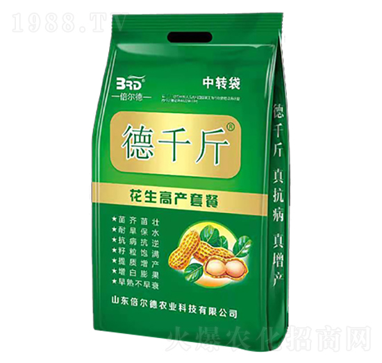 德千斤花生高產(chǎn)套餐-倍爾德