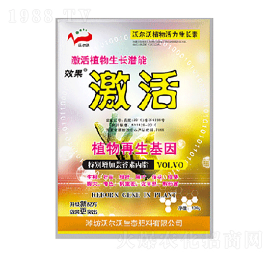 植物活力生長(zhǎng)素-激活-倍爾德