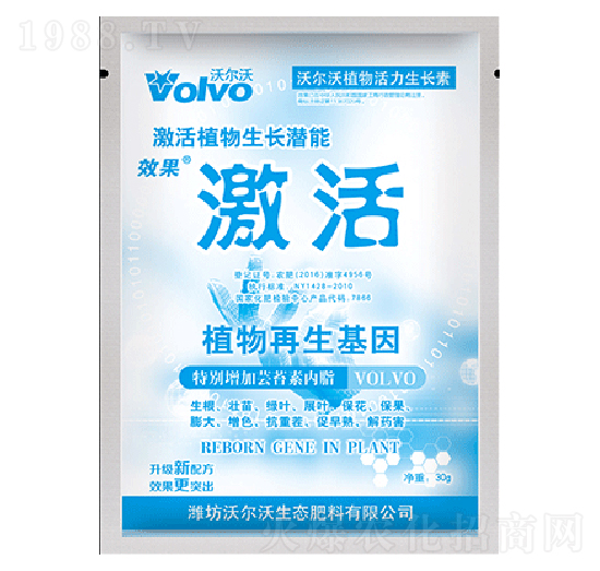 30g植物活力生長素-激活-倍爾德