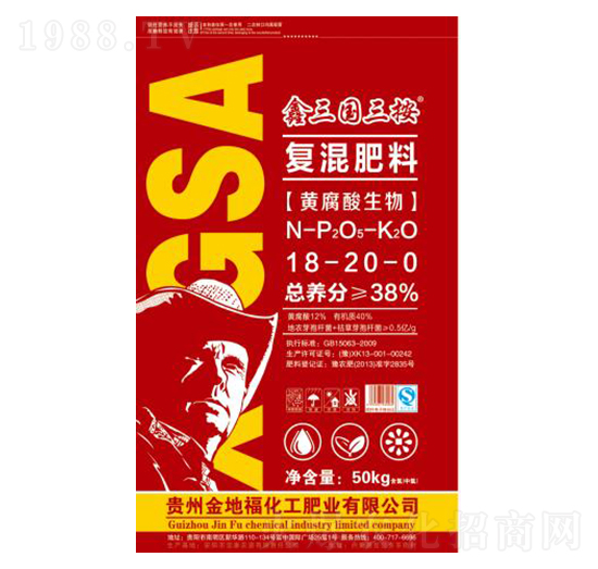 黃腐酸生物復混肥料18-20-0-鑫三國-金地福