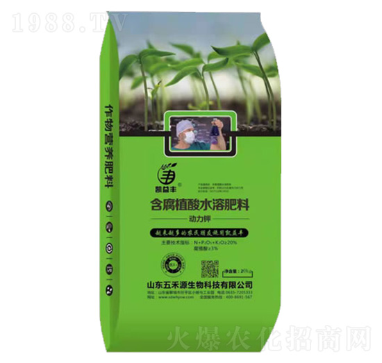 含腐植酸水溶肥料-動(dòng)力鉀-五禾源生物