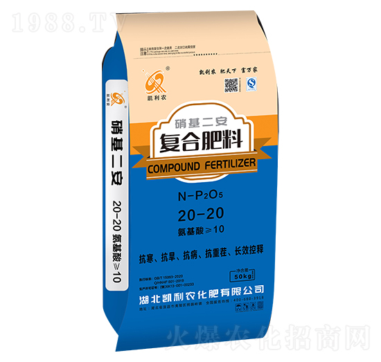 復合肥料20-20-鑫恒豐